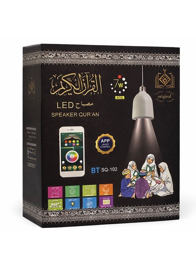 مصباح القرآن LED مكبر صوت BT SQ-102 مع بلوتوث، ذاكرة 8GB، تحكم عبر التطبيق، 16 صوت قاري و18 لغة ترجمة – مع جهاز تحكم عن بعد - Image 1